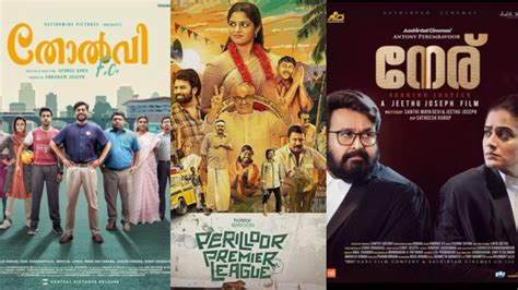 New Malayalam OTT releases this week July 2024 .